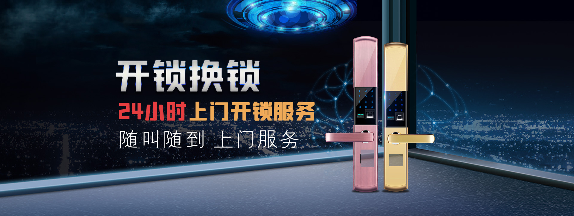 恩施土家族苗族自治州banner02