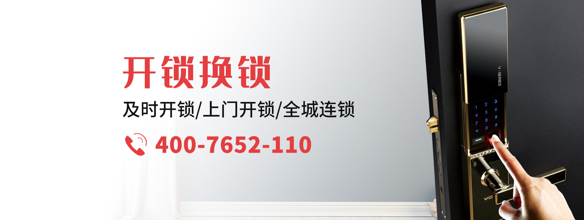 恩施土家族苗族自治州banner